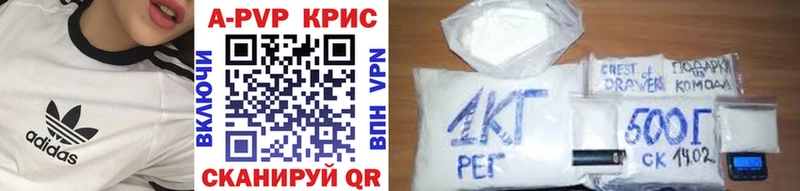 Alpha PVP кристаллы  мориарти Telegram  Искитим 