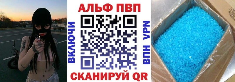 Альфа ПВП СК Искитим