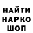 ТГК жижа Janay Pacheco