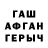 ГЕРОИН гречка Dima 2808