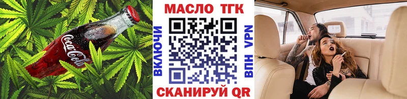 даркнет сайт  Искитим  кракен ССЫЛКА  Печенье с ТГК конопля 