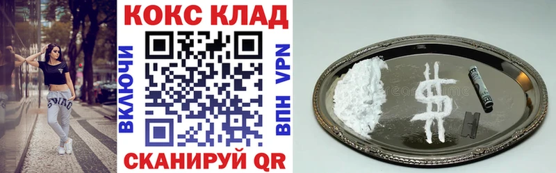 Cocaine Перу  даркнет сайт  OMG зеркало  Искитим 