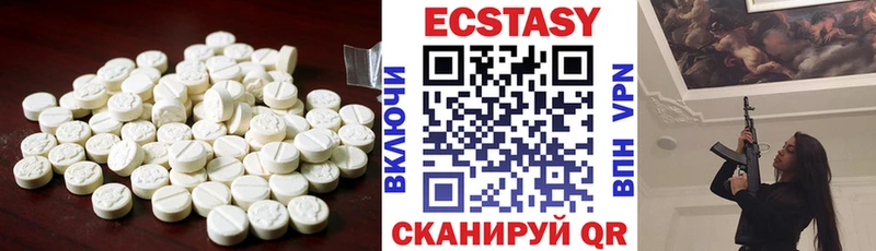 Экстази ешки  Искитим 