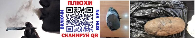 ГАШ хэш  Искитим 