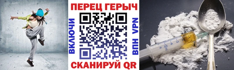 купить  сайты  Искитим  Героин хмурый 