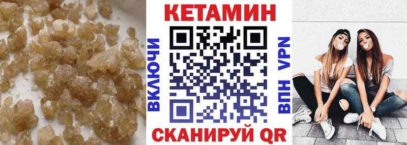 КЕТАМИН VHQ  KRAKEN зеркало  Искитим 