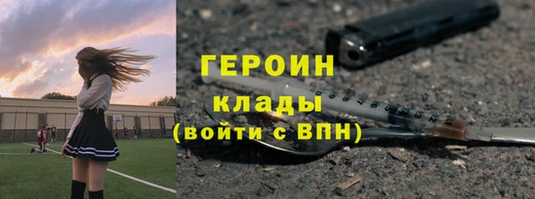 mdpv Слюдянка