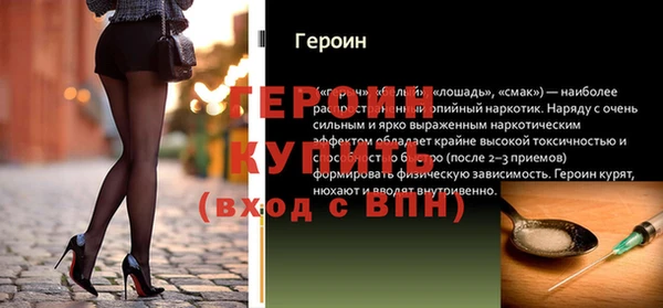 бутират Арсеньев