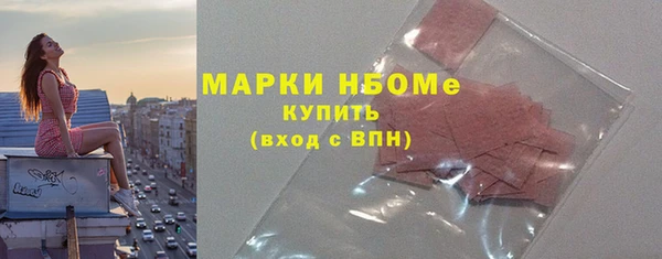 mdpv Аркадак