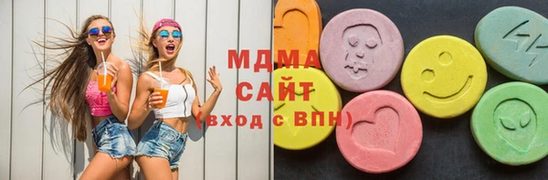 бутират Арсеньев