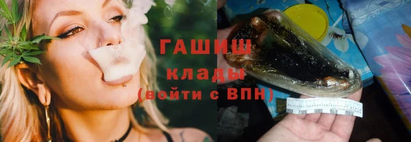 бутират Арсеньев