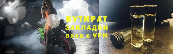 дистиллят марихуана Алзамай