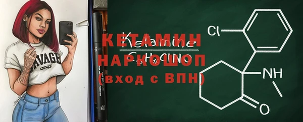 бутират Арсеньев