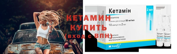 бутират Арсеньев