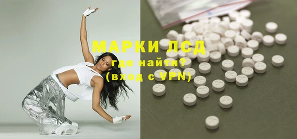 mdpv Аркадак