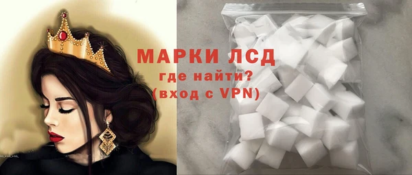 бутират Арсеньев