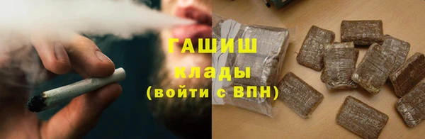 бутират Арсеньев