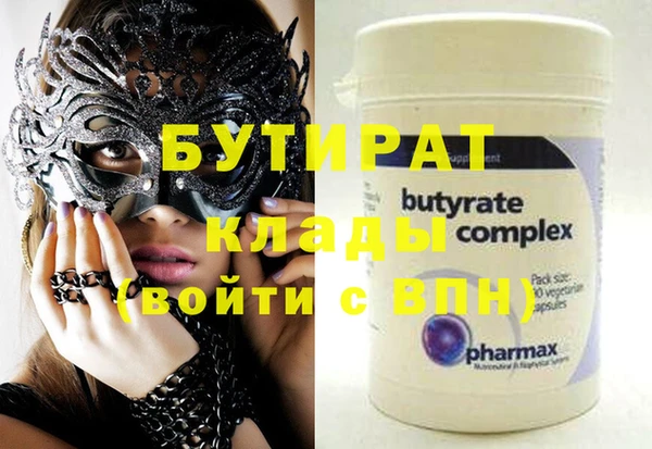 mdpv Аркадак