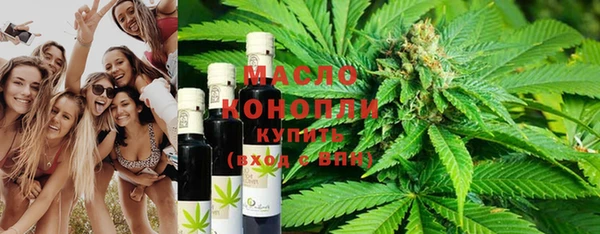 mdpv Слюдянка