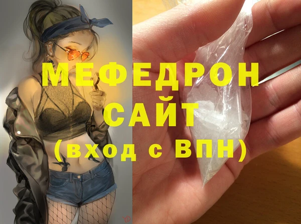 mdpv Аркадак