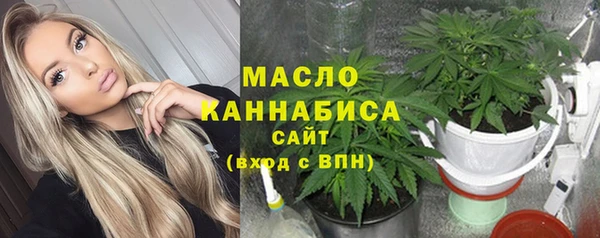 бутират Арсеньев