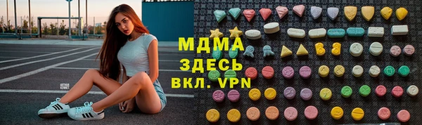 mdpv Аркадак
