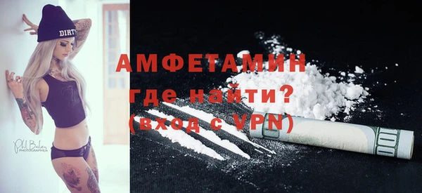 mdpv Аркадак
