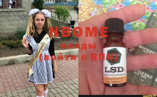 mdpv Аркадак