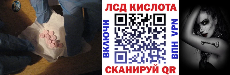 Лсд 25 экстази кислота  Искитим 