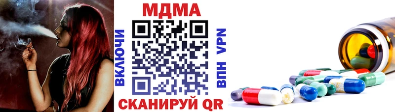 магазин продажи наркотиков  кракен онион  MDMA кристаллы  Искитим 