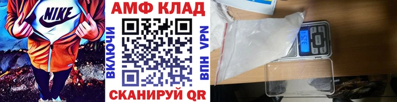 Метамфетамин Methamphetamine Искитим