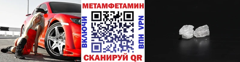 МЕТАМФЕТАМИН мет  сколько стоит  Искитим 